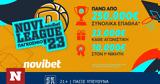 Novileague, Μουντομπάσκετ,Novileague, mountobasket