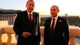 Κρεμλίνο, Πούτιν, Ερντογάν, – Απουσία, Ρώσου, G20,kremlino, poutin, erntogan, – apousia, rosou, G20