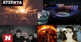 Πολιτιστική, Newsbomb, Επιστροφή, Αθήνα,politistiki, Newsbomb, epistrofi, athina