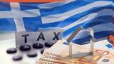 Βουλή,vouli