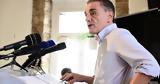 Χρειαζόμαστε,chreiazomaste
