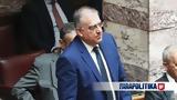 Τάκης Θεοδωρικάκος, Μήνυση,takis theodorikakos, minysi