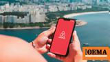 Airbnb, Έρχονται, ΦΠΑ,Airbnb, erchontai, fpa