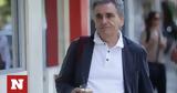 Τσακαλώτος, Αντί,tsakalotos, anti