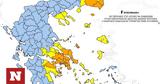 Πολύ, Σάββατο 26 Αυγούστου 2023,poly, savvato 26 avgoustou 2023