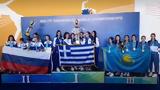 Ελλάδα, Παγκόσμιο Tαεκβοντό ITF,ellada, pagkosmio Taekvonto ITF