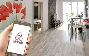Τέλος, Airbnb – Έρχονται, 500 000, telos, Airbnb – erchontai, 500 000