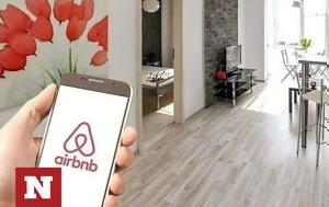 Τέλος, Airbnb - Έρχονται, 500 000, telos, Airbnb - erchontai, 500 000