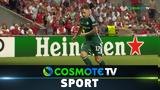 Μπράγκα – Παναθηναϊκός 2-1, Δείτε,bragka – panathinaikos 2-1, deite