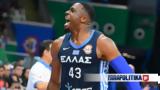 Θανάσης Αντετοκούνμπο, Ιορδανία,thanasis antetokounbo, iordania