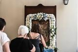 Άγριο, Φώναξε,agrio, fonaxe