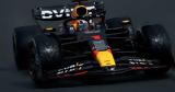 GP Ολλανδίας - Κατατακτήριες, Verstappen,GP ollandias - katataktiries, Verstappen