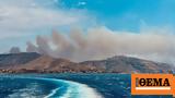 Fire, Andros – Message 112,Gides -photos
