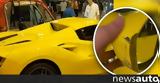 Ferrari,