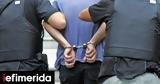 ΕΛ ΑΣ, Συνελήφθη 46χρονος, Τροιζηνία Ερμιονίδα,el as, synelifthi 46chronos, troizinia ermionida
