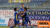 Stoiximan Super League Live Αστέρας Τρίπολης - ΟΦΗ 3-0 Β, - Δείτε,Stoiximan Super League Live asteras tripolis - ofi 3-0 v, - deite