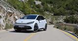 Test Drive, Cupra Born Boost 231 PS - Δοκιμάζουμε, -to-drive,Test Drive, Cupra Born Boost 231 PS - dokimazoume, -to-drive