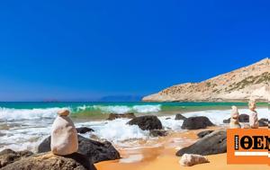Ευρώπη, evropi