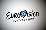 Eurovision 2024, Σκέψεις, Κωνσταντίνου Ζούλα, ΕΡΤ,Eurovision 2024, skepseis, konstantinou zoula, ert