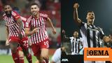 Stoiximan Superleague, Ολυμπιακός, ΠΑΟΚ - Δείτε, 2ης,Stoiximan Superleague, olybiakos, paok - deite, 2is