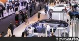 IAA Mobility 2023, Όλα, Μόναχο,IAA Mobility 2023, ola, monacho