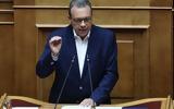 Φάμελλος, Μητσοτάκη,famellos, mitsotaki