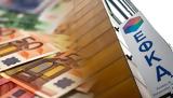 ΕΦΚΑ – ΔΥΠΑ, 1η Σεπτεμβρίου,efka – dypa, 1i septemvriou