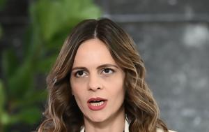 Έφη Αχτσιόγλου, Φασόν, efi achtsioglou, fason