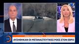 Αυξήθηκαν, Έβρο,afxithikan, evro