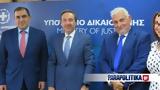 Νομοσχέδια, Δικαστική Αστυνομία, Υπουργεία Δικαιοσύνης, Προστασίας, Πολίτη,nomoschedia, dikastiki astynomia, ypourgeia dikaiosynis, prostasias, politi
