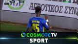 Παναιτωλικός – ΠΑΣ Γιάννινα 0-0, Δείτε,panaitolikos – pas giannina 0-0, deite