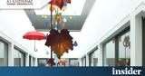 Intracom Properties, 87729, Κλουκίνας Λάππας,Intracom Properties, 87729, kloukinas lappas