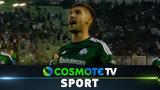 Παναθηναϊκός – Βόλος 3-0, Δείτε,panathinaikos – volos 3-0, deite