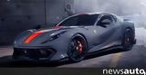 Εντυπωσιακή, Ferrari 812 Competizione, Novitec,entyposiaki, Ferrari 812 Competizione, Novitec