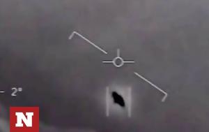 Πρώην, NASA, Τα UFO, Κίνα, proin, NASA, ta UFO, kina