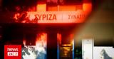 ΣΥΡΙΖΑ, Απλά,syriza, apla