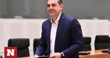 Αλέξη Τσίπρα, ΣΥΡΙΖΑ,alexi tsipra, syriza