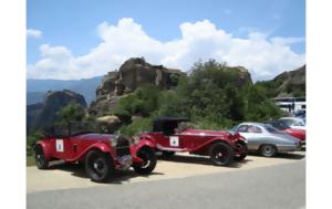 Alfa Romeo, ΚΕΝΤΡΙΚΗΣ ΕΛΛΑΔΑΣ, Alfa Romeo, kentrikis elladas