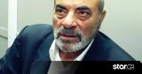 Στέλιος Καζαντζίδης, Γεννήθηκε,stelios kazantzidis, gennithike