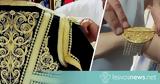 Εκδήλωση, Αιγαίου, Σμύρνη, Ελλάδα,ekdilosi, aigaiou, smyrni, ellada