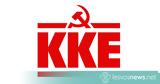 Άμεση, Αγιάσου, ΚΚΕ,amesi, agiasou, kke