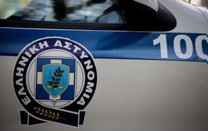 Φιλαδέλφεια, Ανήλικοι, 16χρονο, filadelfeia, anilikoi, 16chrono