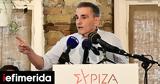 Τσακαλώτος,tsakalotos