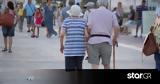 Άδωνις Γεωργιάδης, Βιντεοκλήση, SKYPE, ΕΦΚΑ,adonis georgiadis, vinteoklisi, SKYPE, efka