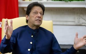 Πακιστάν, Ανεστάλη, Ιμράν Χαν, pakistan, anestali, imran chan
