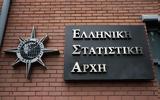ΕΛΣΤΑΤ, Άνοδος 7,elstat, anodos 7
