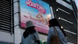 Barbie, Πρώτη,Barbie, proti