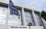 Αρείου Πάγου, Έβρου,areiou pagou, evrou