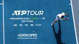 ATP Tour, COSMOTE TV,2026