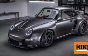 911, Gunther Werks